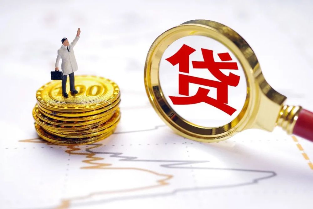 济南莱芜区房产抵押贷款：如何利用房产实现资金流动