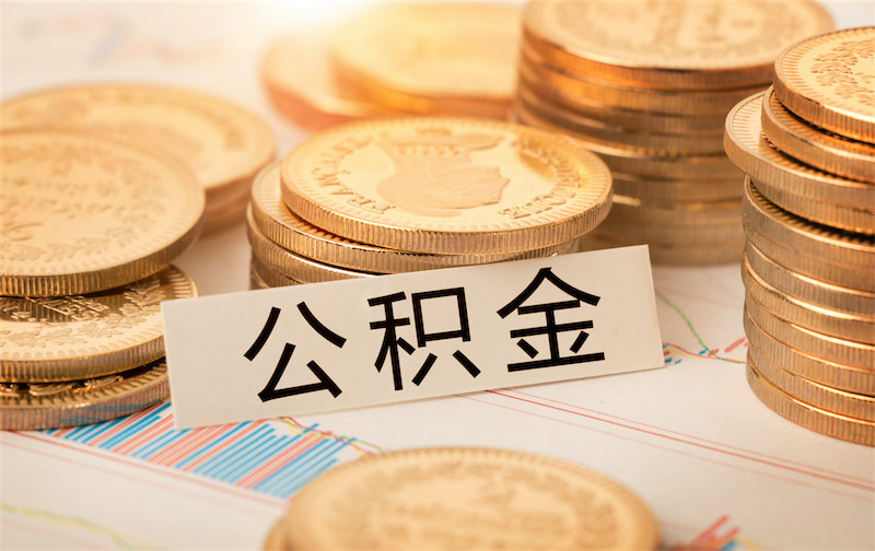 济南莱芜区个人抵押贷款申请流程.个人抵押贷款利率.如何选择合适的抵押贷款方案